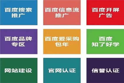 SEM托管公司如何助力中小企业实现营销突破